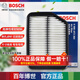 博世空氣濾芯適用于東南DX7 1.5T 2.0T