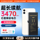 菲耐德【3C認證丨超續(xù)航】蘋果11電池iPhone12手機大容量電池15/14/13/12/11/X等蘋果手機內(nèi)置電池更換 容量N01【蘋果11】3470mAh+工具 【自主安裝】