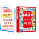 中考作文超級素材600條 初中作文書(shū)滿(mǎn)分作文2025萬(wàn)唯中考滿(mǎn)分作文金句800例作文預測2025中考作文熱點(diǎn)33篇人教版素材初中版