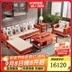 質(zhì)道 紅木家具 非洲花梨（學(xué)名：刺猬紫檀）全實(shí)木沙發(fā)組合新中式別墅客廳轉角貴妃沙發(fā) 兩件套（三人位+貴妃）訂金