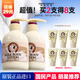 所望牛奶身體乳男女士美膚提亮大白罐補水保濕干燥皮膚潤膚乳500ml