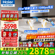 海爾（Haier）抽油煙機變頻30立方超大吸力家用頂吸式燃氣灶具廚房套裝二三件套歐式吸排煙機自清洗935升級款937 【煙灶套裝】變頻煙機+5.2kw聚能防干燒灶