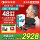 西萬(wàn)拓源自西門(mén)子隱形中重度耳內式助聽(tīng)器48信號通道 博睿 Vibe Go