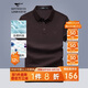 七匹狼短袖T恤男士夏季7A抗菌涼感POLO衫商務(wù)休閑上衣服青年易打理男裝
