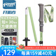 開拓者（PIONEER）天狼星2系登山杖碳纖維鋁合金折疊伸縮手杖越野薄荷綠