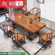 友福宅2025新款實(shí)木大板茶桌椅組合新中式家用辦公茶臺(tái)茶桌干泡濕泡茶幾 平面款 加厚 1.6米桌+1圍椅+4月牙