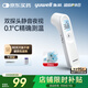 魚(yú)躍(yuwell)醫用電子體溫額溫槍溫度計嬰兒童老人體溫計家用精準YT-1