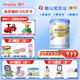 惠氏【官方授權(quán)】【官方店】惠氏鉑臻奶粉瑞士原裝進(jìn)口780G奶粉 3段780克*1罐【新國(guó)標(biāo)】