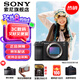索尼（SONY）Alpha 7C II 新一代全畫幅雙影像小“7” 創(chuàng)意外觀濾鏡 A7Cii/A7CM2/A7C二代 黑色A7C2單機【贈256G卡+皮套+相機包等】 標配