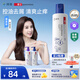 拜耳康王二硫化硒洗發(fā)水205ml 二氧化硒洗劑去屑控油止癢 柔順洗發(fā)水男士女士 清爽凈澈型【丁香醫生推薦】