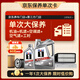 美孚（Mobil）銀美5W-30機油5L+機濾+空調濾+空氣濾+工時(shí)單次大保養12個(gè)月有效