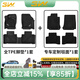 3W適用福特銳界plus電馬E銳際領睿F150烈馬探險者游騎俠TPE汽車腳墊 新探險者腳墊+厚毯面