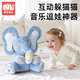 努比魯比躲貓貓大象嬰幼兒童學(xué)說(shuō)話(huà)玩具小月齡寶寶0到1歲安撫玩偶周歲禮物 藍小象（可調節音量+24首中英文歌曲+躲貓貓+學(xué)說(shuō)話(huà)）