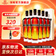 張裕老桶白蘭地40度700ml*6瓶 整箱裝 洋酒 自飲宴請 禮物送禮 700mL 6瓶