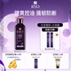 呂（Ryo）紫呂控油蓬松洗發(fā)水強韌防斷發(fā)洗發(fā)膏 400ml