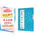 墨點(diǎn)字帖 中華好詩(shī)詞 顏真卿楷書(shū)集字一百二十篇 名家集字古詩(shī)成人學(xué)生練習毛筆字軟筆臨摹字帖