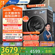 小天鵝（LittleSwan）滾筒洗衣機(jī)全自動(dòng)家用 純平【小烏梅3.0 TG10VE40】以舊換新 10公斤 一級(jí)能效 家電國(guó)家補(bǔ)貼20%