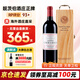 靚茨伯莊園（Chateau Lynch Bages）【法國名莊】1855列級莊五級莊靚次伯/靚茨伯莊園紅葡萄酒750ml*1 2021靚茨伯正牌 JS 95分