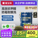 嘉寶莉（CARPOLY）金裝抗甲醛五合一內(nèi)墻墻面漆乳膠漆抗菌防霉凈味水性油漆涂料白漆 【20kg面漆】約刷100-120平米 送涂刷工具，約刷4~5㎡/kg兩遍