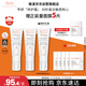 雅漾（Avene）【樊振東同款】專研修護(hù)霜40ML*2輕潤(rùn)敏肌舒緩泛紅保濕乳液面霜