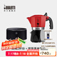 比樂蒂（Bialetti）【七夕禮物】摩卡壺 意大利手沖咖啡壺紅色雙閥意式手動(dòng)咖啡機(jī) 2杯份+4.0電陶爐(摩登黑) 100ml 紅色雙閥款