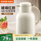 蘇泊爾（SUPOR）保溫壺家用玻璃內(nèi)膽暖水壺大容量熱水瓶學(xué)生宿舍熱水壺保溫水壺 奶油白【防塵壺嘴】1.3L
