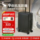 愛華仕行李箱20英寸男小型拉桿箱女萬向輪登機(jī)箱旅行密碼箱6669騎士黑