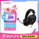 極度未知（HYPERX）Stinger2毒刺2 有線 DTS空間音效 頭戴式電競耳機 50mm驅(qū)動單元 適配三角洲行動