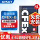 愛信(AISIN)無級變速箱油 CVT變速箱 波箱油 CFEX-B CFEXB  4L 重力安裝套裝