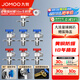 九牧（JOMOO）角閥球閥銅閥體大流量三角閥燃氣熱水器角閥壁掛爐亮銀色八字閥 【4冷3熱】冷熱球閥套裝