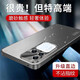 悍客適用vivo s18手機(jī)殼金屬鏡頭全包防摔pro保護(hù)套軟硅膠超薄磨砂個(gè)性直邊網(wǎng)紅高級(jí)感簡(jiǎn)約潮流 vivos18【炫酷黑】直邊流光磨砂