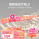 Yeelight智能LED燈帶可拼接超亮氛圍色溫可調(diào)語音控制 【買燈帶必買電源】電源驅(qū)動-60W