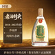 五糧液濃香型 白酒 純糧經(jīng)典川酒 喜宴 婚宴 酒類(lèi) 名酒 四川 41.8度 五糧液生態(tài) 國鼎 500ml
