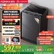 康佳10公斤全自動(dòng)波輪洗衣機  一級能效 家用公寓租房 以舊換新 懶人洗家電國家補貼20% KB100-X301N
