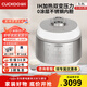 福庫（CUCKOO）雙子星電飯煲韓國原裝進口家用大容量電飯鍋0涂層IH加熱高壓無壓切換智能多功能快速蒸煮5L 乳白色 5L