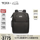 途明（TUMI）GEN 4.3 CORE時尚男士通勤商務(wù)雙肩背包電腦包彈道尼龍七夕禮物