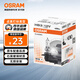 歐司朗（OSRAM）汽車(chē)燈泡大燈近光燈遠光燈鹵素燈霧燈9005/HB3標準型12V (單支裝)