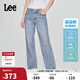 Lee涼涼褲25新品429標(biāo)準(zhǔn)中腰直腳輕薄淺藍(lán)女牛仔褲