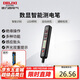 德力西電氣測電筆H1300感應(yīng)式電工多功能數(shù)顯電筆帶照明 12-300V