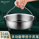 HUYO食品級316L不銹鋼蒸籠帶提手隔水蒸米飯神器電飯煲專(zhuān)用蒸籠架蒸屜 加厚316L鋼【22*8.8cm】