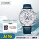 西鐵城（CITIZEN）手表男日韓表空中之鷹系列光動(dòng)能電波鋼帶商務(wù)禮物BY1030-09A