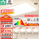 雷士（NVC）吸頂燈全光譜護(hù)眼客廳燈簡約臥室燈智能套餐LED照明燈具普瑞白雪S ※【普瑞全光譜】全智控四室一廳
