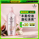 施華蔻（Schwarzkopf）豐盈韌養(yǎng)洗發(fā)露400ml 去油洗發(fā)水 發(fā)根蓬松無硅油洗頭膏