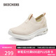 斯凱奇（Skechers）七夕禮物女鞋夏季懶人一腳蹬健步鞋透氣休閑鞋運動鞋跑步鞋117440