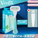 吉列（Gillette） 吉列女士剃毛刀維納斯白茶簡(jiǎn)悅手動(dòng)脫刮毛刀腋毛私處全身刮毛器 蘆薈1刀架2刀頭+享清潔刷