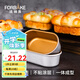 法焙客 巴斯克盧卡斯輕乳酪蛋糕模具 橢圓日式迷你小浴缸面包模具