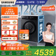 三星（SAMSUNG）AI神洗衣機5系 12KG全自動(dòng)滾筒AI泡泡凈蒸汽除菌超薄嵌入國家補貼20% 黑 WW12DG5B24ABSC