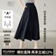 晚白【新品】2025早秋款淡人穿搭傘裙高級(jí)感半裙氣質(zhì)大擺字半身裙女 深藍(lán)色 XL