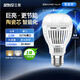 三思燈泡led超亮節(jié)能燈泡e27螺口照明燈泡浴霸燈泡電燈護(hù)眼智能控制 【智能款】-雙色溫-13W