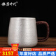 銀器時代足銀水杯子 足銀999錘紋純手工大茶缸辦公室泡茶杯咖啡杯禮品送禮 260克+證書 425ml 1只